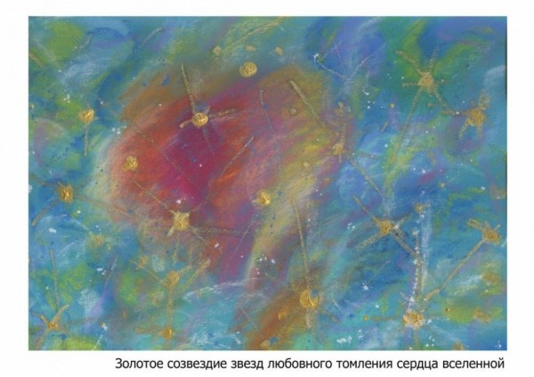 магическое исполнение желаний