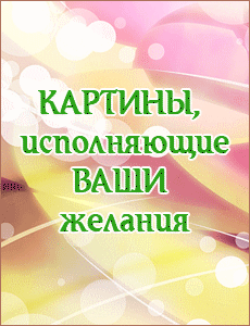 цветотерапия исцеляет