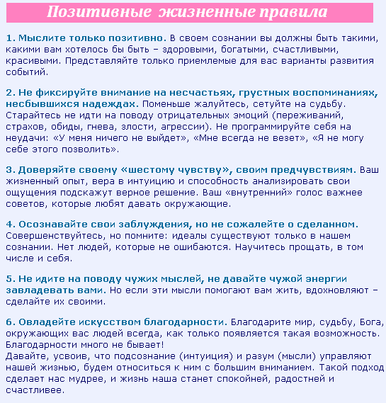 сайт желаний