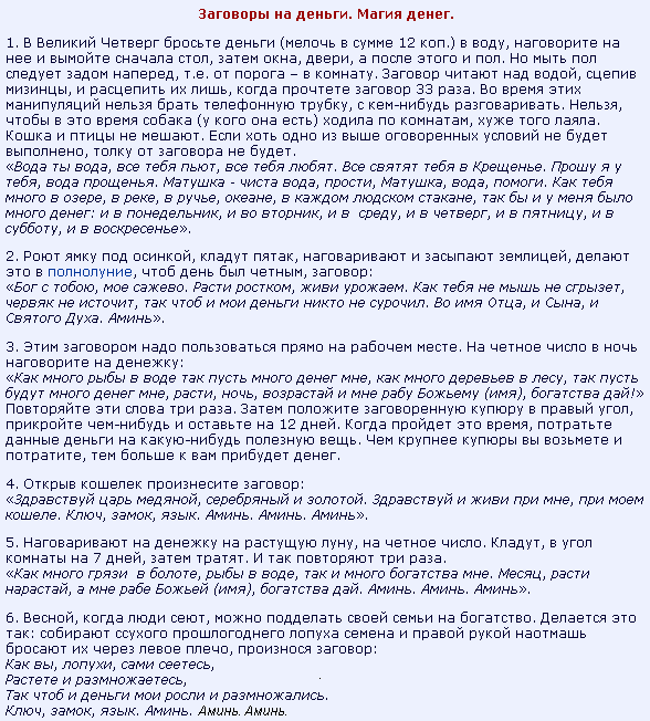 фото позитив