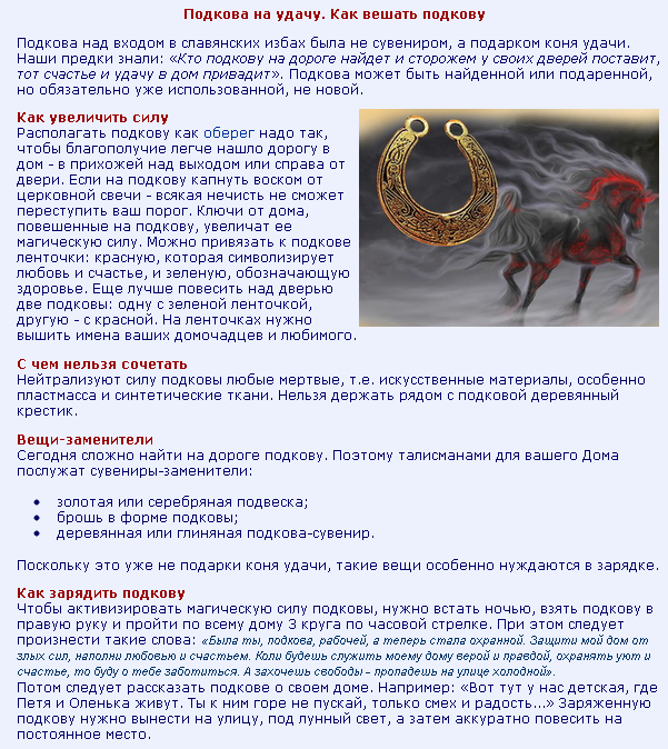 волшебный сайт мечты сбываются